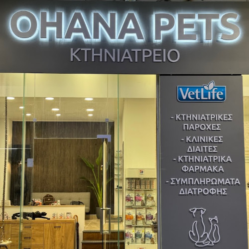 Ohana Pets Ιατρείο μικρών ζώων