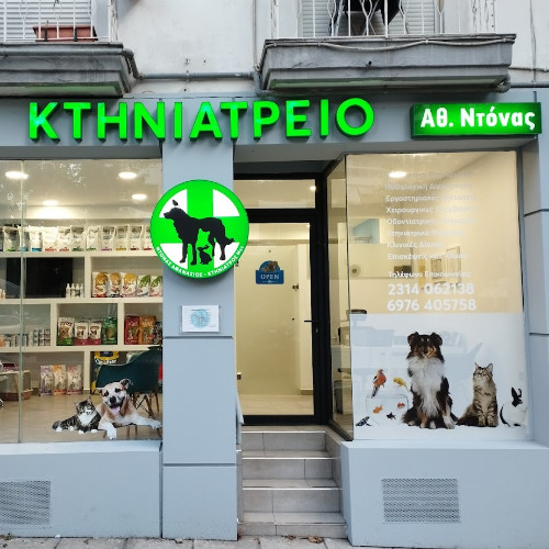 Αθανάσιος Ντόνας